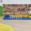 아이꿈터 앞 이미지