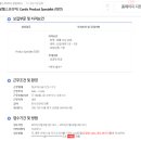 (주)헬스코리아 이미지
