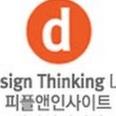 (주)인사이트랩 이미지