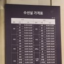 롯데의류수선실 이미지
