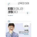 미래서적 이미지