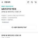 늘 통큰 감자탕 이미지