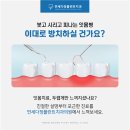 연세온플란트치과의원 이미지