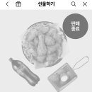 비에이치씨(BHC)치킨주덕점