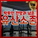 유니크바디짐 | 충청남도 천안시 헬스장 유니크바디 내용가격운영시간주차리뷰 알아보기