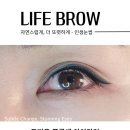 아이푸른 | 파주 아이라인문신 커버업｜두꺼운 푸른 아이라인 자연스럽게 교정한 후기