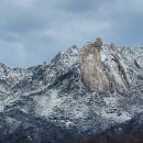 선가 20 흡호암산(吸呼岩山) 시조/반산 한상철 이미지
