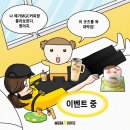 커피마루