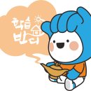 오정종합사회복지관 이미지