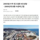 200조원 수주 잔고 앞둔 K조선업…2000년대 호황 수준에 근접 이미지