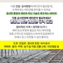 지곶동경로당 네이버블로그