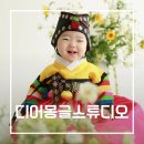 몽글 | [인천]디어 몽글 스튜디오 자연광 돌촬영 후기｜몽글하게 남긴 둘째 첫 돌