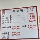오대감진곰탕 이미지
