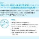 착한육개장
