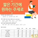 (유)창해 | 영어왕초보 단기간에 유창해지는법! (+후기)