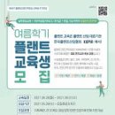 (주)신성플랜트