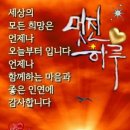 건강한생활