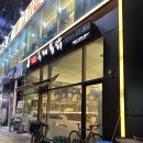땡데이 쿠폰 찬스로 먹은 국제통닭 동탄점 후라이드반양념반 포장 후기