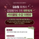309003 Daum카페