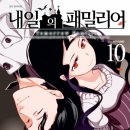 수하코우
