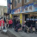 기쁨가득우리집밥 이미지