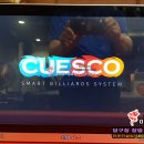 시스템당구나라 이미지