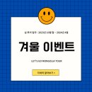 레츠고투어 네이버블로그