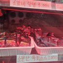 길목정육점 이미지