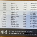 바르다김선생 구미옥계점 네이버블로그