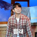 오늘은빨래 이미지