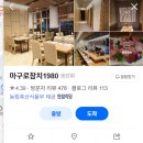 마구로참치1980 이미지