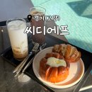 대한민국 명장이 만든 베이커리와 브런치를 맛볼 수 있는 서오릉 카페 &lt;씨디에프&gt;