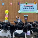 진주시청공무직노동조합 네이버블로그