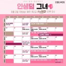인셀덤엑티브크림 도브 사용 방법 솔직 후기