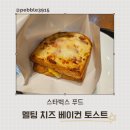 코코푸드 이미지