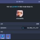 100위 ＜서리늑대부족＞에서 길드원을 모집합니다!! (29/30) 이미지