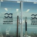 글로벌영어교습소 - 서초구 잠원로 204 | 글로벌영어교습소