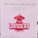 이마트24 인천문학 이미지