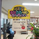 신곡1동 작은도서관 이미지