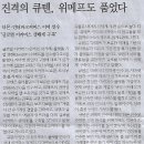 미래전기인력 이미지