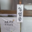 들밥상 네이버블로그