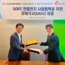 대성산업(주) 이미지