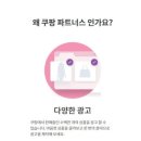 더라인파트너스 - 동구 범일로102번길 9 | 더라인파트너스