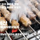 맛집태서 티스토리