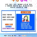 선한목자교회 이미지
