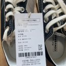 컨버스 척테일러 키즈 210사이즈 후기 (성인용 220과 비교) 내돈내산