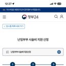 신서보건소 이미지