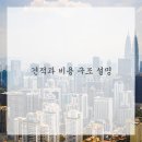 한라서비스 이미지