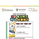 부개도서관(2) 이미지