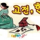 사슴이 노는 골짜기(鹿柴) / 왕유 이미지